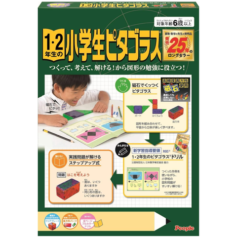 Bộ xếp hình nam châm Pythagoras® từ PEOPLE Nhật Bản - Dòng School 16 Chi tiết PGS108