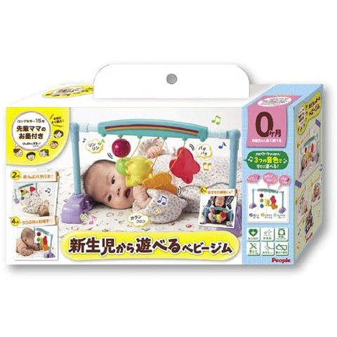 Bộ đồ chơi cho bé sơ sinh từ Nhật Bản - Kệ treo nôi Baby Gym PEOPLE TB103