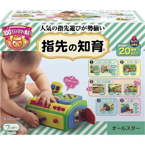 Đồ chơi trẻ sơ sinh 7 tháng tuổi - Phát triển vận động tinh từ People Nhật Bản UB059
