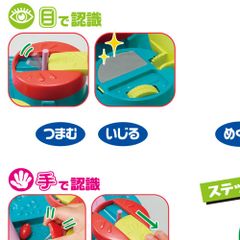 Đồ chơi trẻ sơ sinh 10 tháng tuổi - Phát triển vận động tinh từ People Nhật Bản UB069