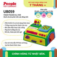 Đồ chơi trẻ sơ sinh 7 tháng tuổi - Phát triển vận động tinh từ People Nhật Bản UB059