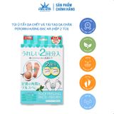 FOOT PEELING PACK - PERORIN (MINT) – Túi ủ giúp làm sạch da, loại bỏ tế bào da chết ở chân; Giúp dưỡng ẩm, làm sáng và làm mềm mịn da vùng bàn chân (Hộp 2 túi)