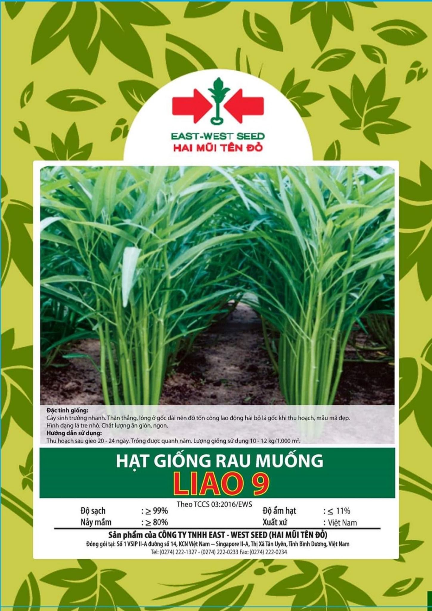 Rau muống HMT (100g)