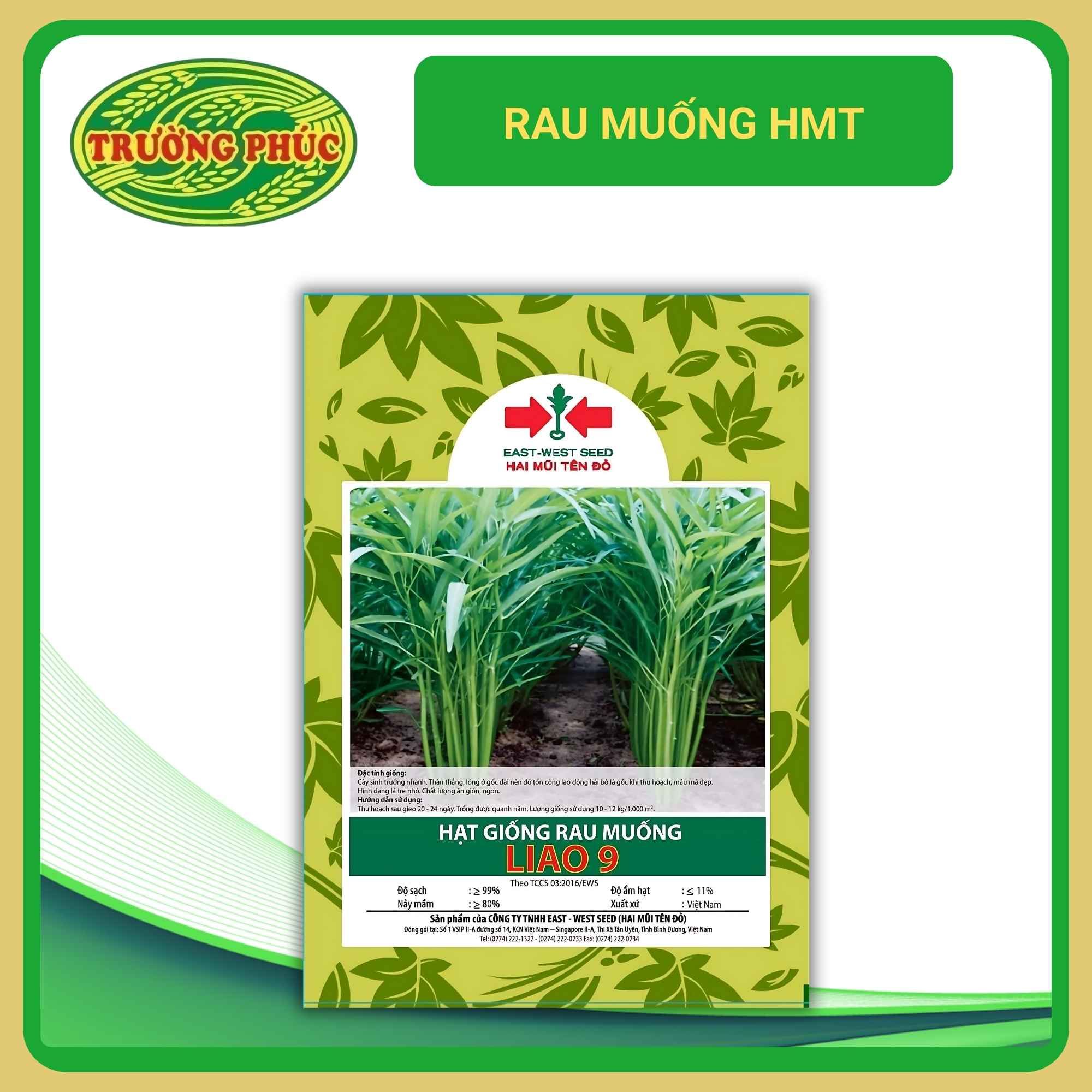 Rau muống HMT (100g)
