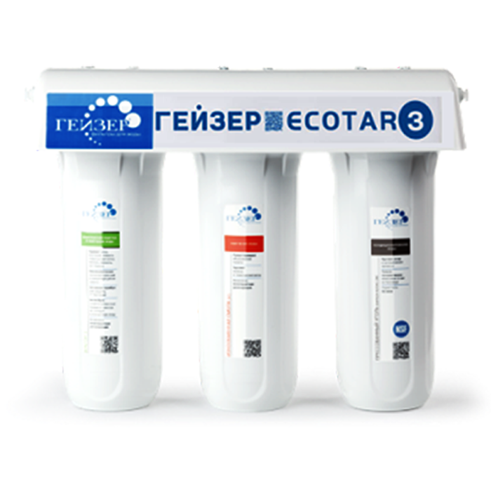 Máy lọc nước nano Geyser Ecotar 3