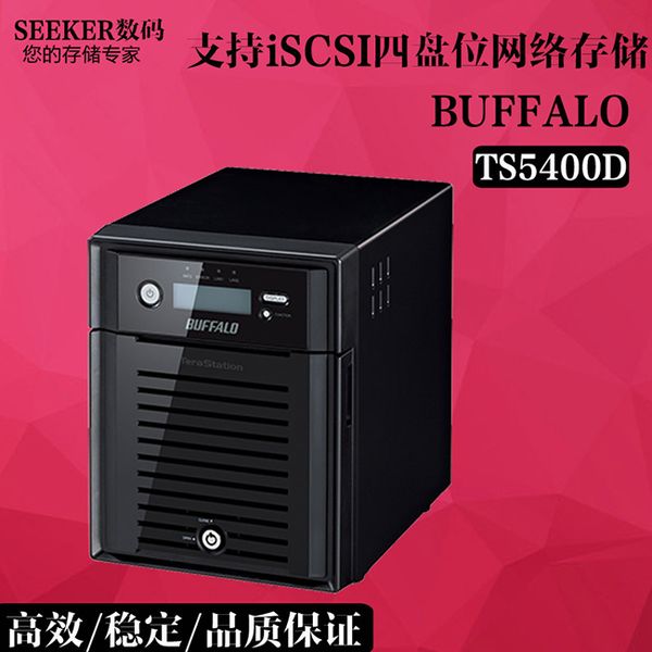  NAS Buffalo TeraStation TS5400D 