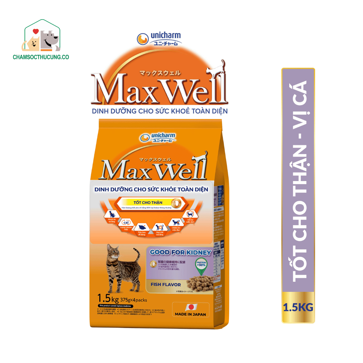  Thức Ăn Hạt Cho Mèo- Giàu Xơ, Giảm Nôn- MaxWell Nhật Bản 1.5kg/1.6kg 