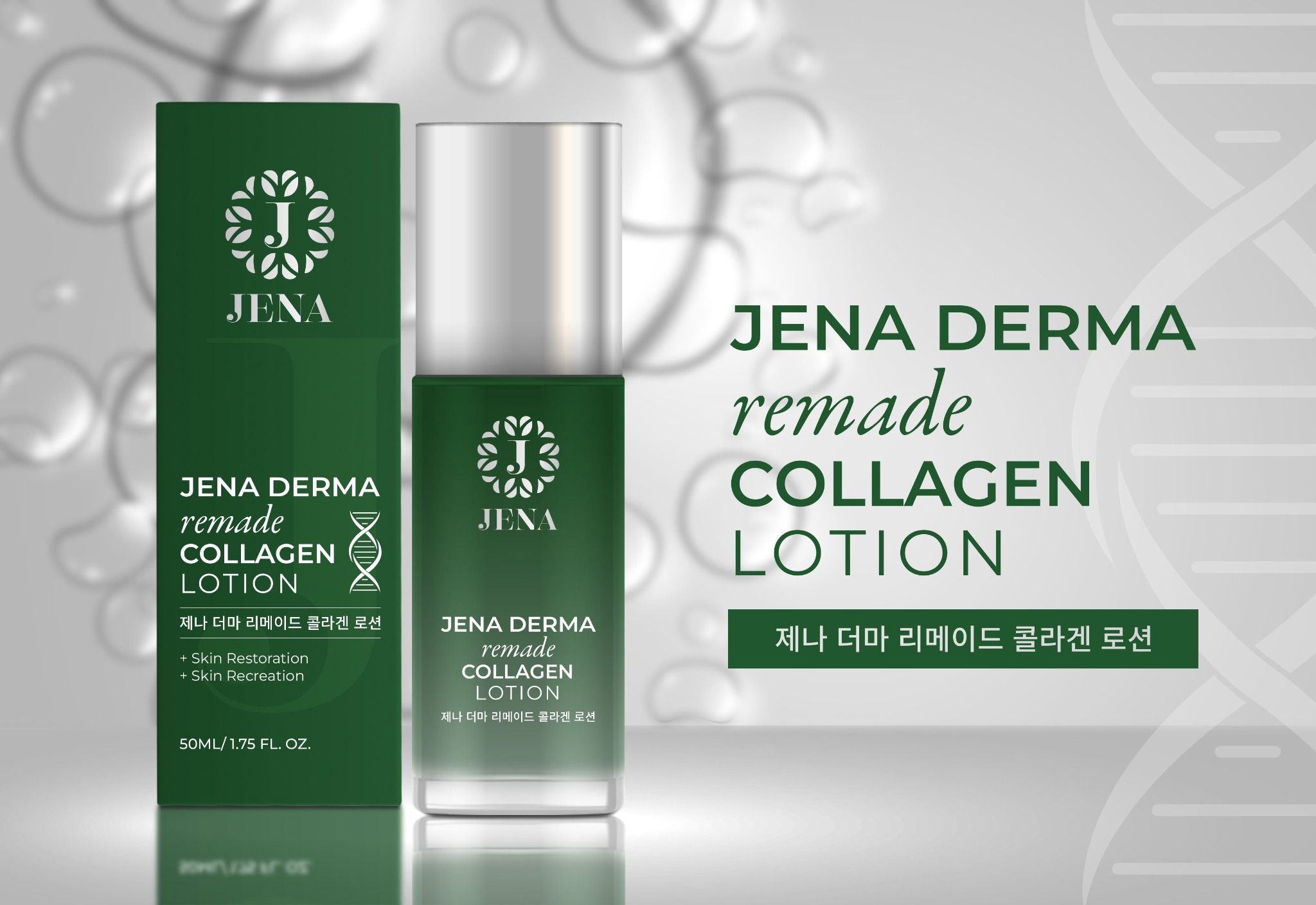  Sữa dưỡng ẩm collagen căng bóng da Jena - Jena Derma Remade Collagen Lotion 