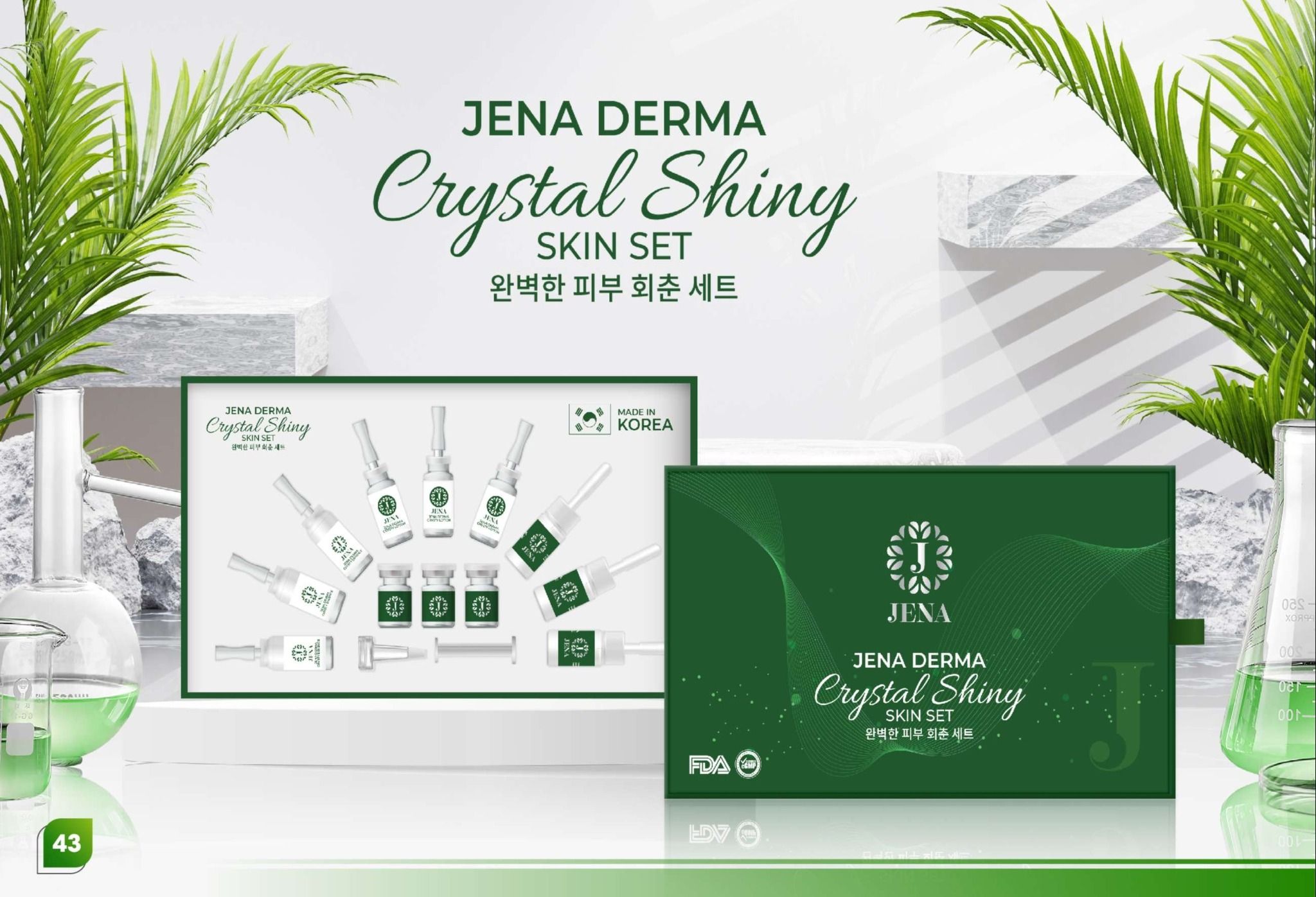  Bộ trẻ hóa căng bóng da hoàn hảo Jena - Jena Derma Crystal Shiny Skin Set 