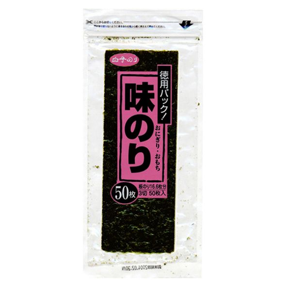 Rong  biển ăn liền - Ajinori Onigiri 50pc