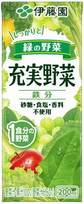 Midori Yasai 200ml