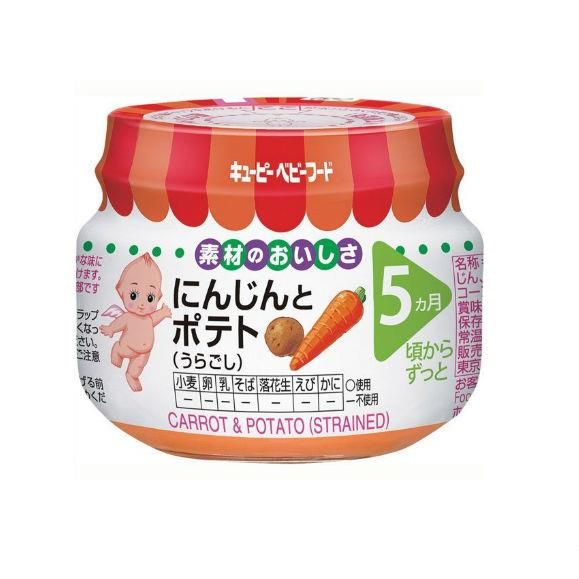 Cà rốt và khoai tây nghiền Kewpie 70g 5 tháng