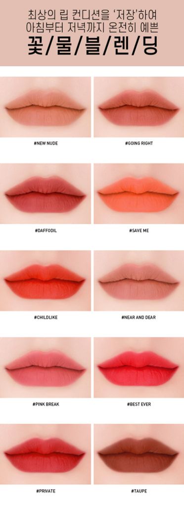 Son Kem Lì 3CE Velvet Lip Tint