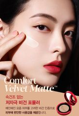 Phấn Nước Che Phủ Hoàn Hảo Espoir Pro Tailor Be Velvet Cushion SPF34 PA++