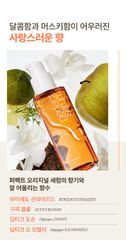 Serum Dưỡng Tóc Mise en scène Perfect Serum Original 80ml