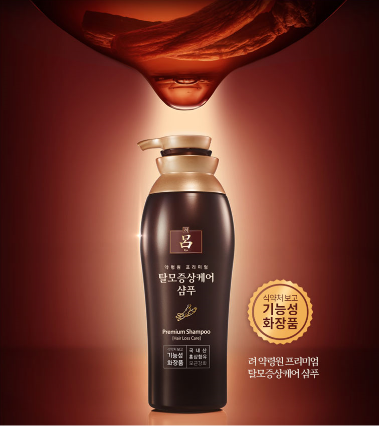 Dầu gội nhân sâm cao cấp cải thiện và ngăn ngừa rụng tóc Ryo Yak- Ryeong Won Shampoo