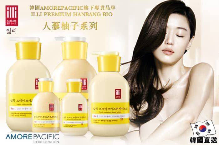 Sữa Dưỡng Thể Trắng Da, Cấp Ẩm  ILLIYOON Fresh Moisture Body Lotion 350ml