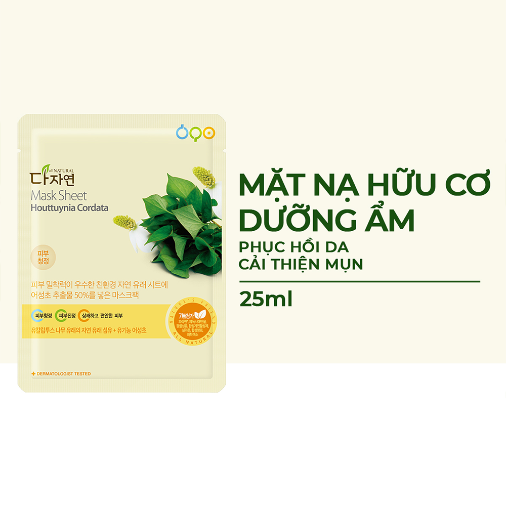 Mặt Nạ Diếp Cá Hữu Cơ Chăm Sóc Da Mụn, Nhạy Cảm All Natural Mask Sheet Houttuynia Cordata 25ml