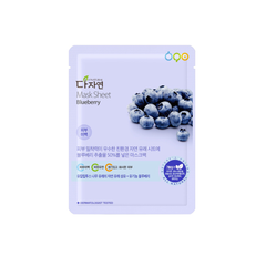 Mặt Nạ Việt Quất Hữu Cơ Dưỡng Trắng Da All Natural Mask Sheet Blueberry 25ml