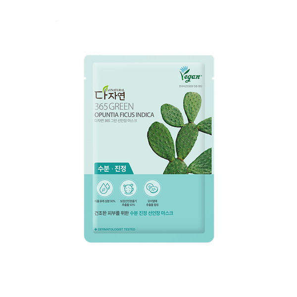 Mặt Nạ Xương Rồng Cấp Nước, Dưỡng Ẩm, Làm Dịu & Dưỡng Sáng Da All Natural 365 Green Opuntia Ficus Indica Sheet Mask 20ml