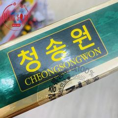Tinh Dầu Thông Đỏ Cheongsongwon Hàn Quốc Hộp Xanh 180 Viên
