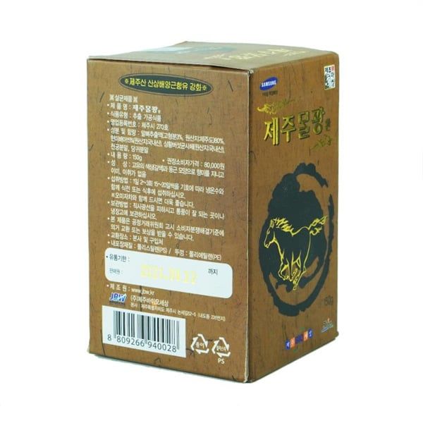 Viên Cao Xương Ngựa Bạch Jeju Bio Hàn Quốc Lọ 150g