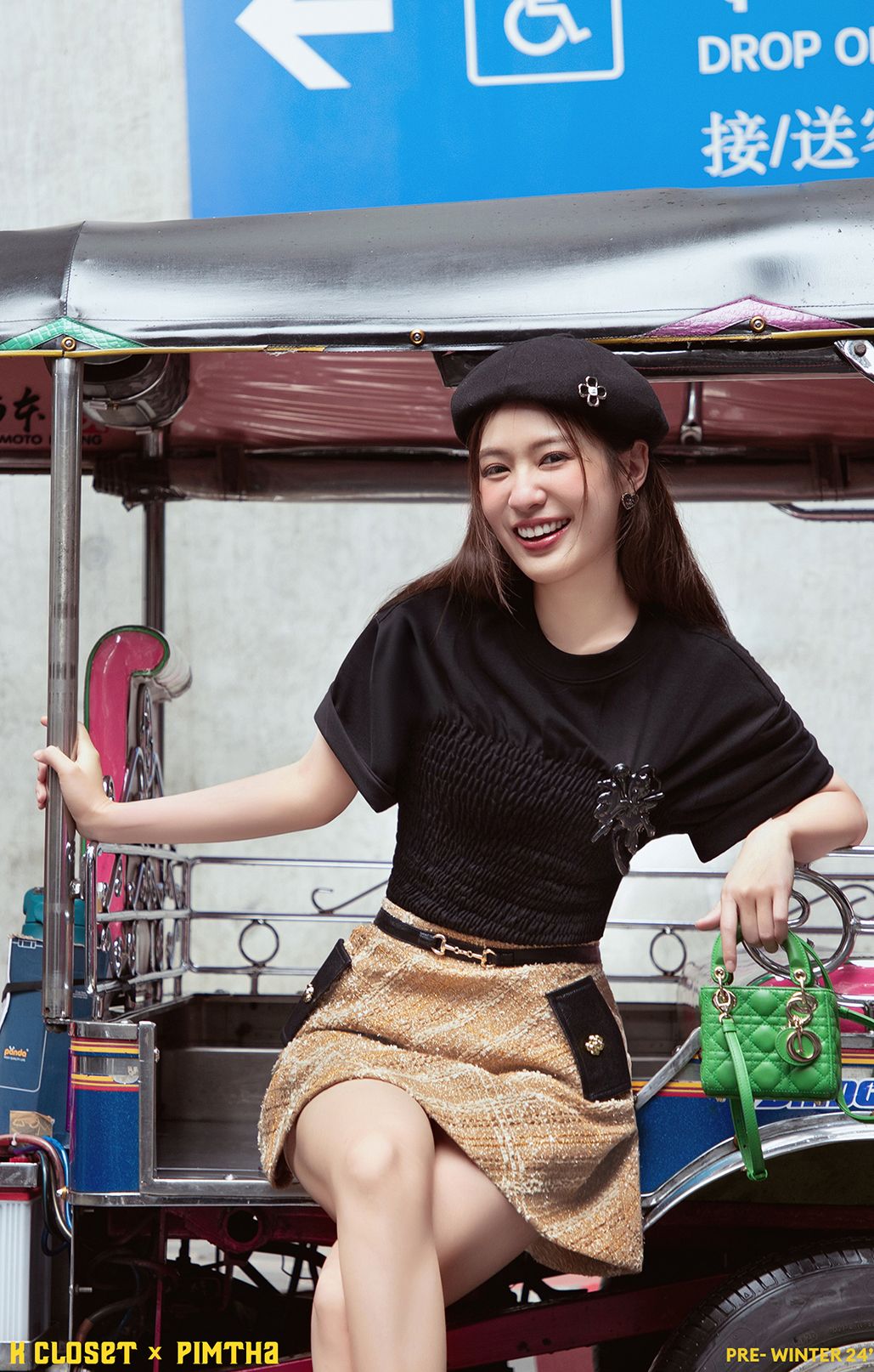 ÁO THUN CHẠY SMOCKING K CLOSET A2026