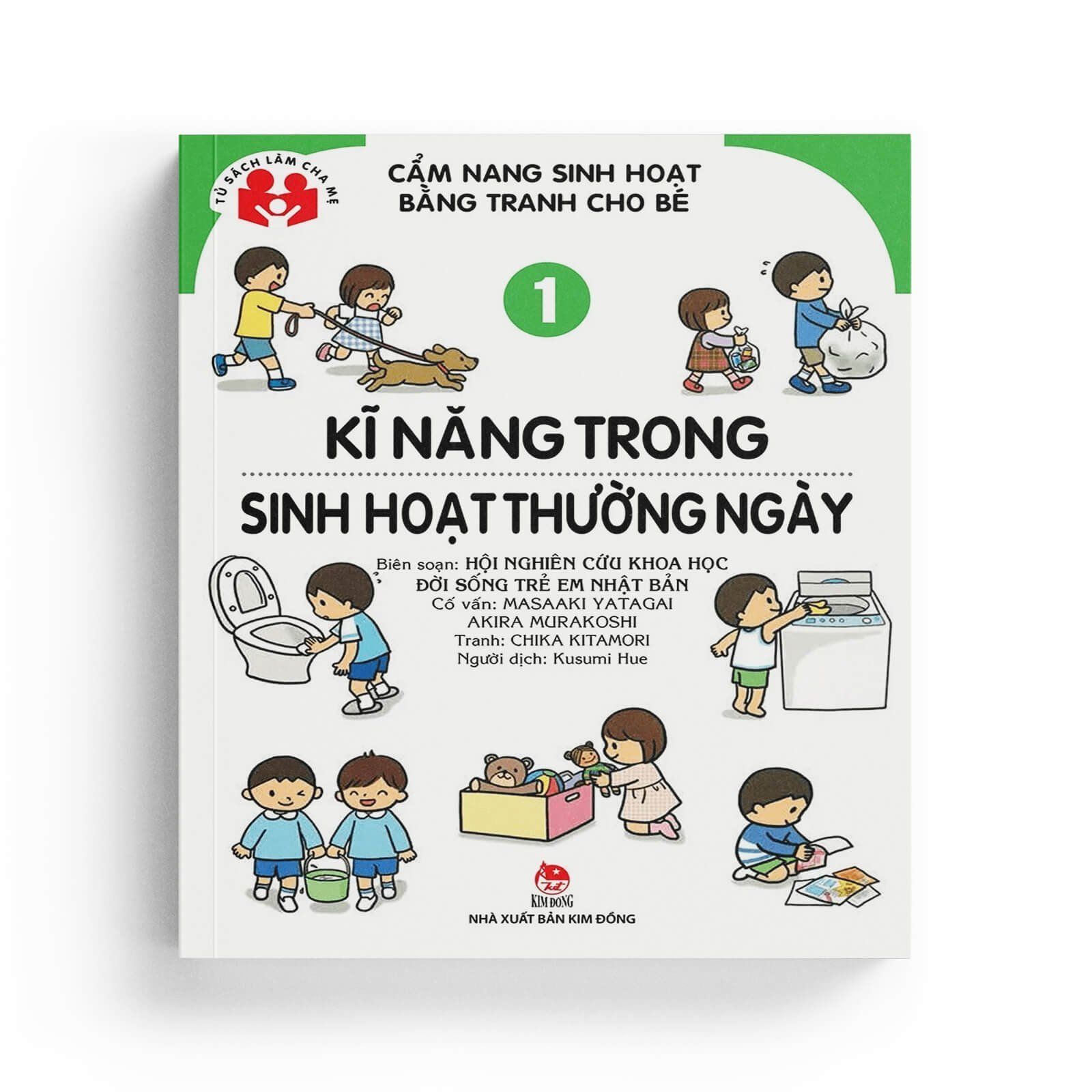 Cẩm Nang Sinh Hoạt Bằng Tranh Cho Bé Tập 1: Kĩ Năng Trong Sinh Hoạt Thường Ngày