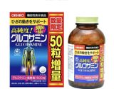  Viên Bổ Xương Khớp Orihiro Glucosamin Nhật Bản 950 Viên 