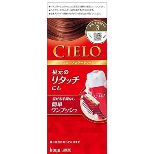 Thuốc Nhuộm Tóc Thảo Dược Cielo Nhật Bản