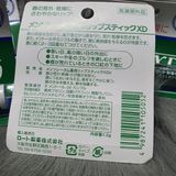  Son Dưỡng Môi Không Màu ROHTO Mentholatum Medicated Lip Stick XD 4G Nội Địa Nhật 
