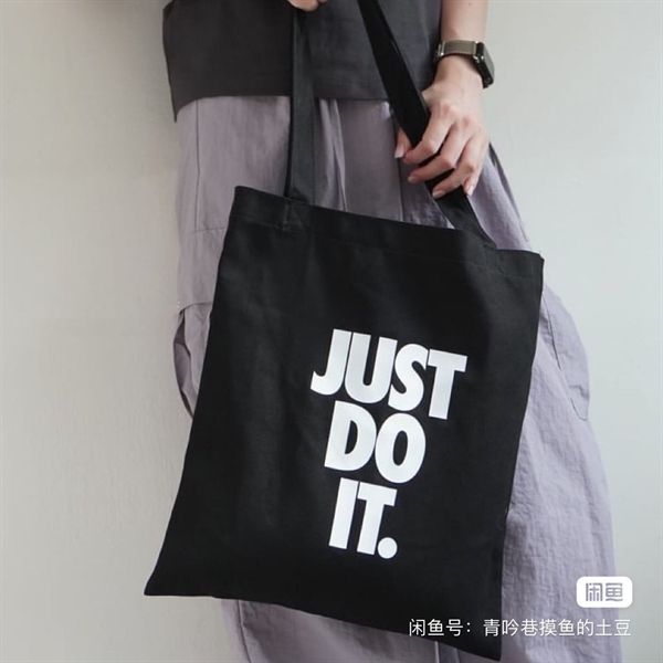 Túi Vải Nike Just Do It