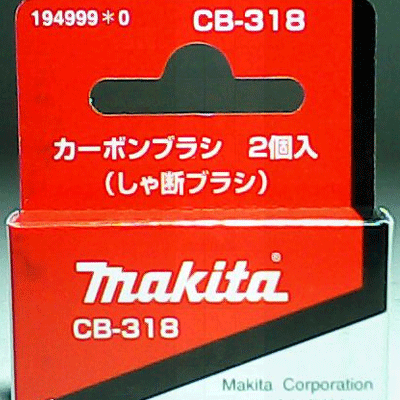  Chổi than Makita CB-318 (194999-0) 