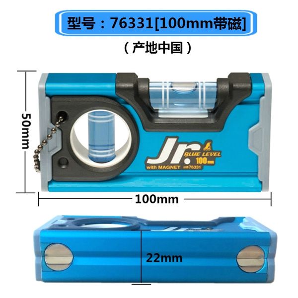  Thước thủy 100mm có nam châm Shinwa 76331 