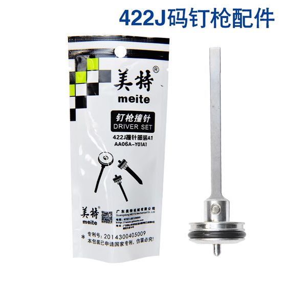 Lưỡi gà súng bắn đinh 422J Meite AA06A-Y01A1