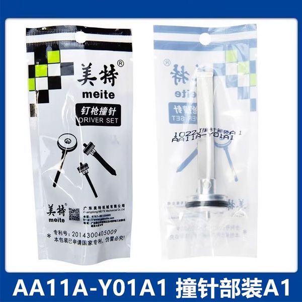 Lưỡi gà súng bắn đinh 1022J Meite AA11A-Y01A1