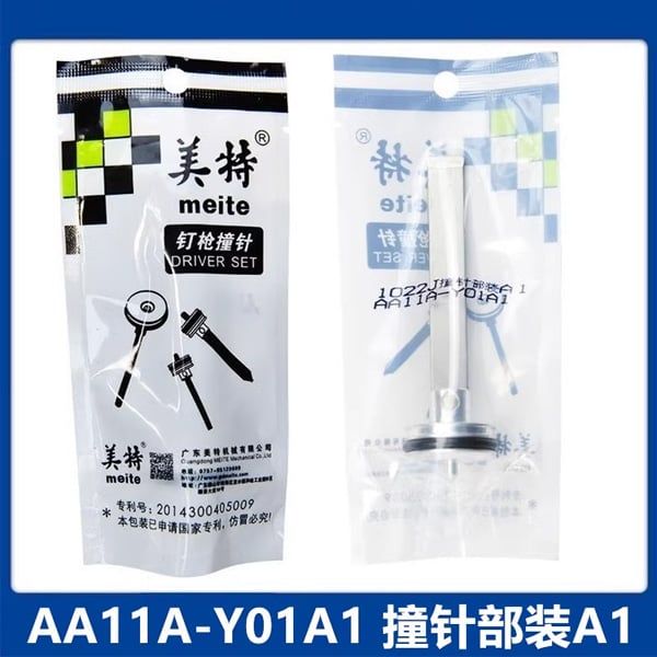 Lưỡi gà súng bắn đinh 1022J Meite AA11A-Y01A1