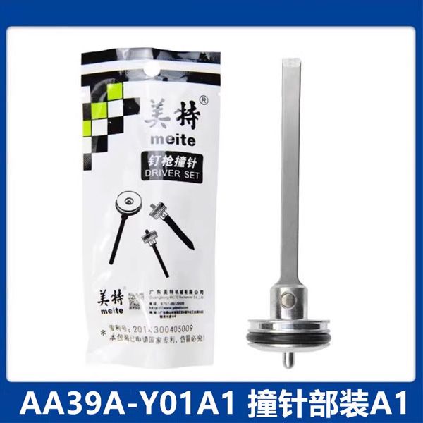 Lưỡi gà súng bắn đinh 425K Meite AA39A-Y01A1