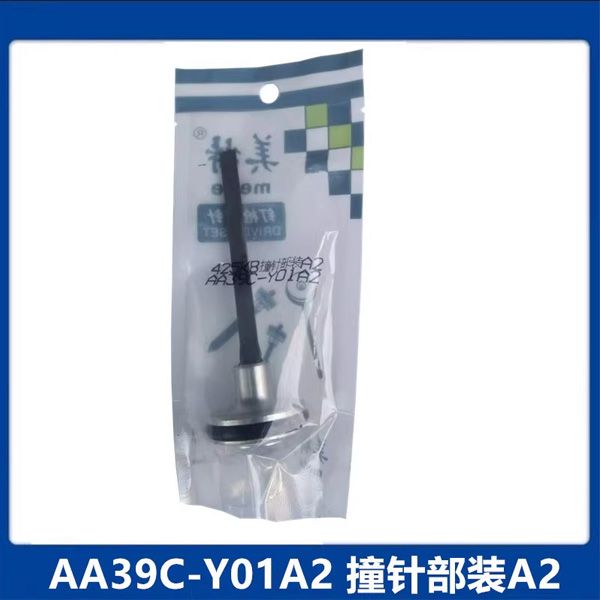 Lưỡi gà súng bắn đinh 425KB Meite AA39C-Y01A2