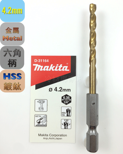 Mũi khoan kim loại đuôi lục giác D4.2x95mm Makita D-31164