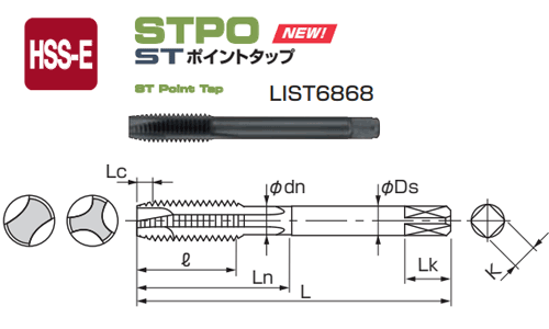  Mũi Taro thẳng Nachi LIST 6868 STPO M12x1.75 