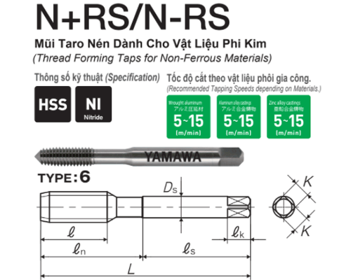 Mũi Taro nén Yamawa cho nhôm NRSM78.0NB (M8x1.25)