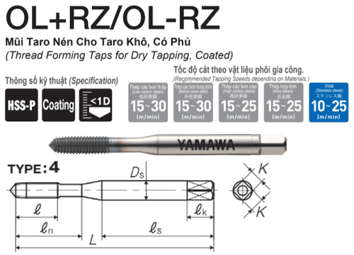  Mũi Taro nén khô có phủ Yamawa cho thép OLRZP53.0GP (M3x0.5) 