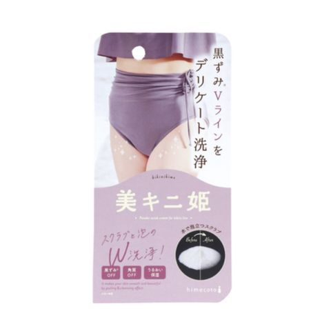 Kem tẩy tế bào chết và dưỡng trắng vùng bikini Himecoto 35g