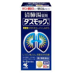 Bổ phổi giảm ho Kobayashi Nhật Bản | Hộp 80 viên