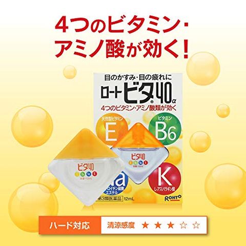 Thuốc nhỏ mắt Nhật Bản Rohto vàng 12ml - Bổ sung vitamin