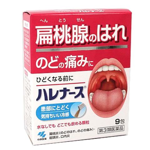 Bột trị viêm họng, viêm amidan Harenasu Nhật Bản - Hộp 9 gói