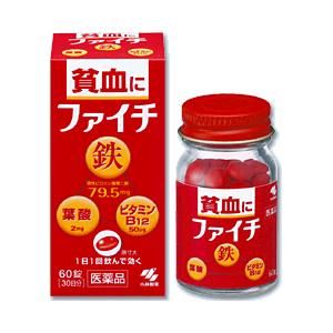 Viên uống Bổ máu Faichi Kobayashi Nhật Bản - Dành cho người lớn và trẻ em từ 8 tuổi