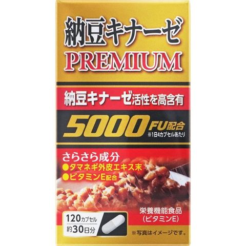 Viên uống ngừa đột quỵ, tai biến cao cấp Nattokinase Premium 5000FU Nhật Bản