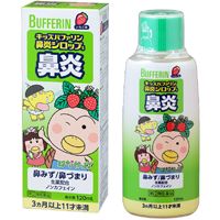 Siro thảo dược trị sổ mũi cho bé Bufferin Nhật Bản - Xanh lá cây 120ml